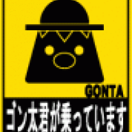 gonta3000